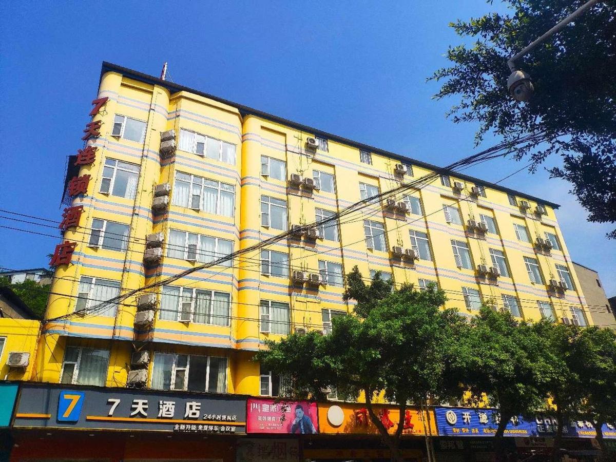 7Days Inn Chengdu Renshou Shuyuan Road Haochi Street Meishan  Exterior photo